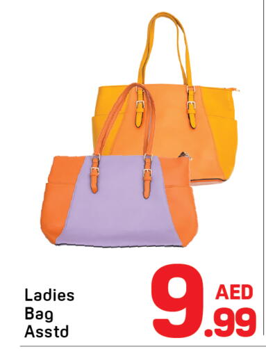 available at Day to Day Department Store in UAE - Sharjah / Ajman