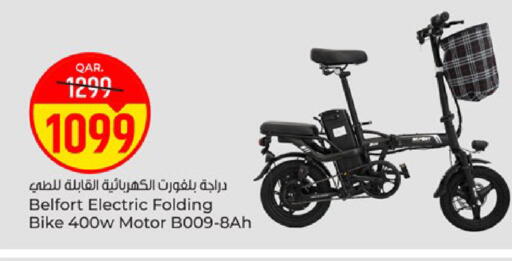 available at باريس هايبرماركت in قطر - الوكرة