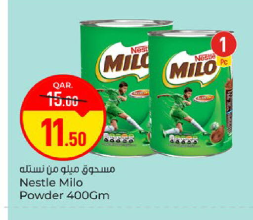 available at باريس هايبرماركت in قطر - الخور