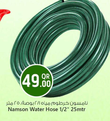 available at سفاري هايبر ماركت in قطر - الشمال