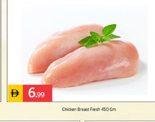 available at TALAL MARKET in UAE - Dubai