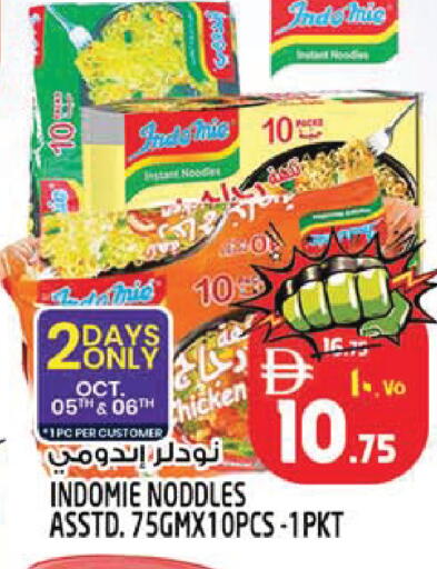 available at SAFARI HYPERMARKET  in UAE - Ras al Khaimah