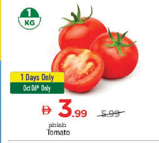 Tomato available at Mark & Save in UAE - Sharjah / Ajman