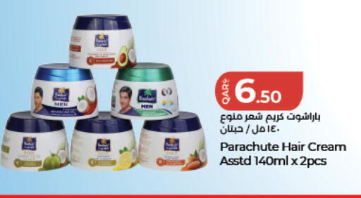 available at لولو هايبرماركت in قطر - الضعاين