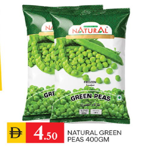 Peas available at TALAL MARKET in UAE - Sharjah / Ajman
