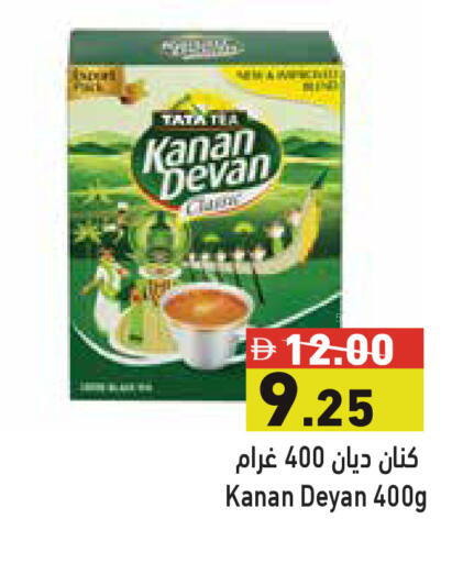 available at أسواق رامز in الإمارات العربية المتحدة , الامارات - دبي