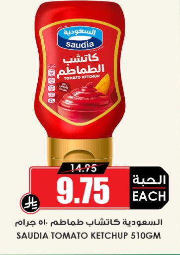 Tomato available at أسواق النخبة in مملكة العربية السعودية, السعودية, سعودية - الباحة