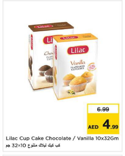 Vanilla available at Nesto Hypermarket in UAE - Sharjah / Ajman