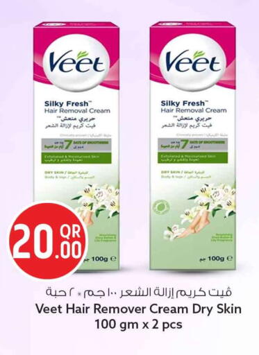 available at Safari Hypermarket in Qatar - Al Daayen