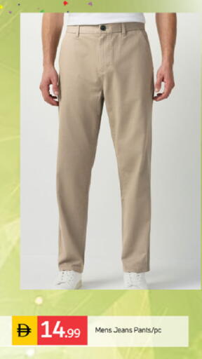 available at TALAL MARKET in UAE - Abu Dhabi