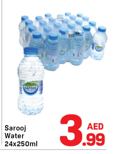 available at Day to Day Department Store in UAE - Sharjah / Ajman