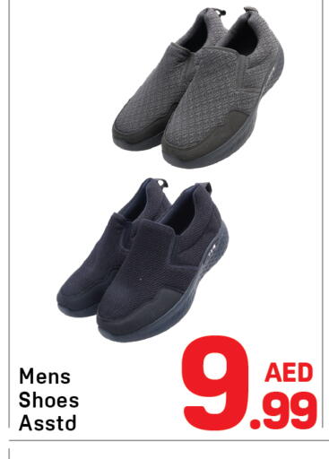 available at Day to Day Department Store in UAE - Sharjah / Ajman