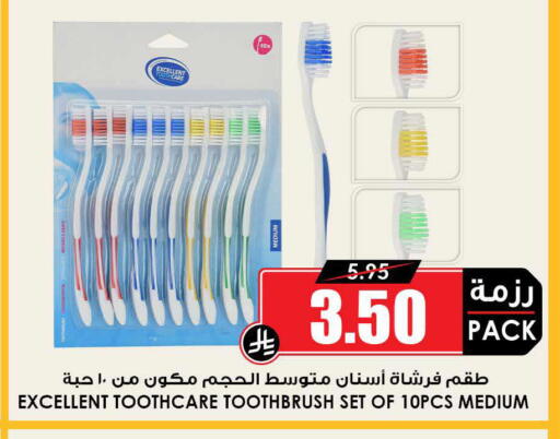 available at أسواق النخبة in مملكة العربية السعودية, السعودية, سعودية - خميس مشيط