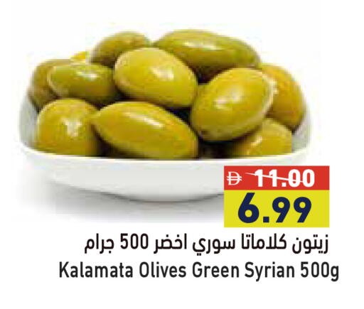 available at أسواق رامز in الإمارات العربية المتحدة , الامارات - دبي