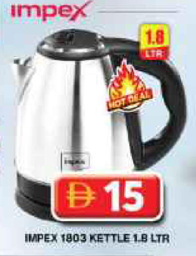 available at Grand Hyper Market in UAE - Dubai