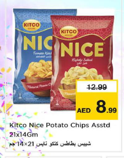 Tomato Potato available at Nesto Hypermarket in UAE - Sharjah / Ajman