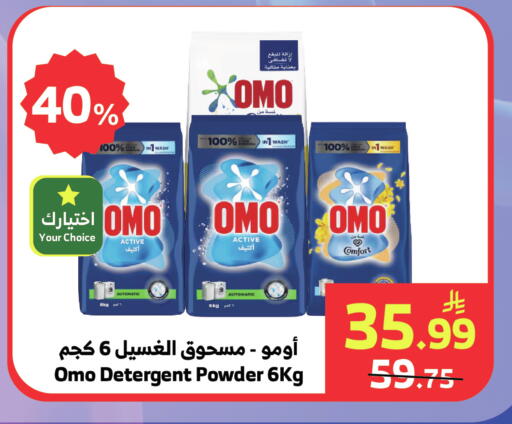 available at Al Raya in KSA, Saudi Arabia, Saudi - Khamis Mushait