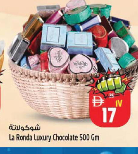 available at SAFARI HYPERMARKET  in UAE - Ras al Khaimah