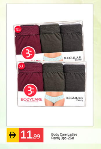 available at TALAL MARKET in UAE - Abu Dhabi