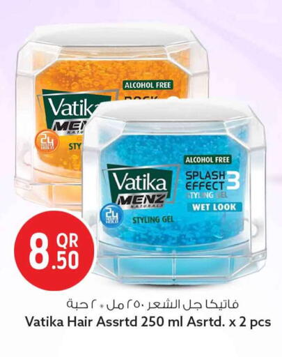 available at سفاري هايبر ماركت in قطر - الخور