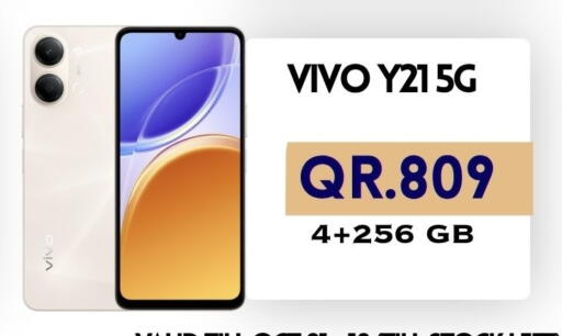 available at القاهرة للهواتف in قطر - أم صلال