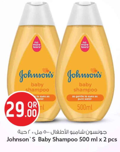 available at Safari Hypermarket in Qatar - Al Khor