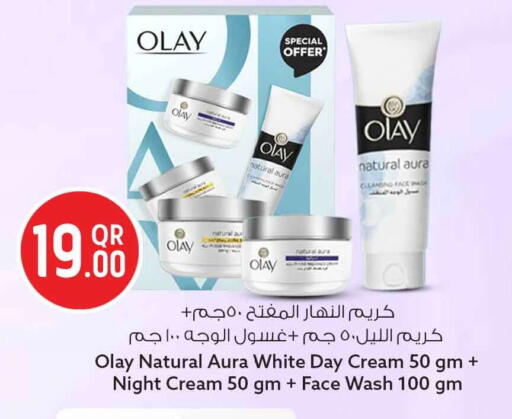 available at سفاري هايبر ماركت in قطر - الخور