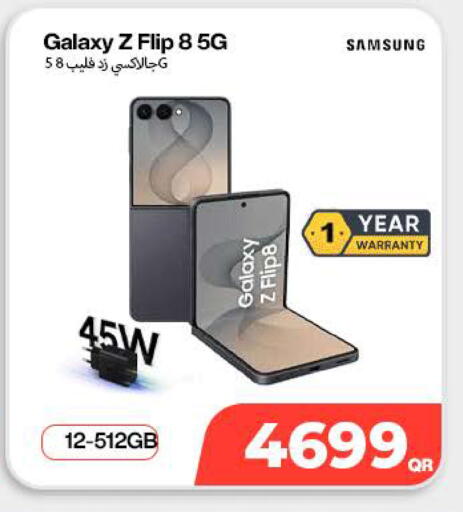 available at سكاي نت موبايل حياة بلازا in قطر - الخور