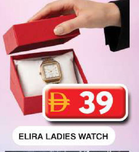 available at جراند هايبر ماركت in الإمارات العربية المتحدة , الامارات - دبي