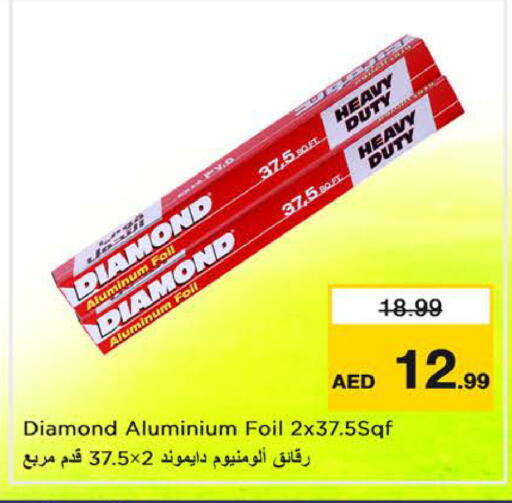 available at Nesto Hypermarket in UAE - Sharjah / Ajman