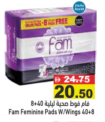 available at أسواق رامز in الإمارات العربية المتحدة , الامارات - رَأْس ٱلْخَيْمَة
