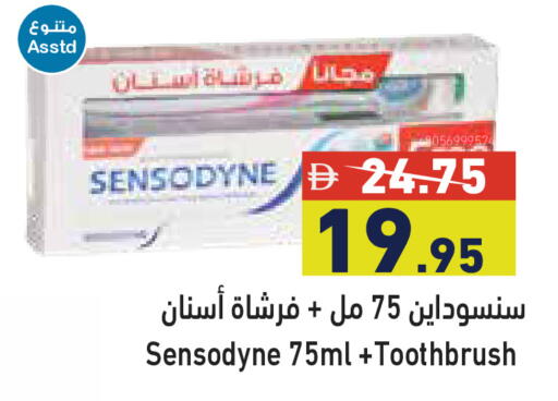 available at أسواق رامز in الإمارات العربية المتحدة , الامارات - دبي