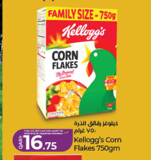 available at LuLu Hypermarket in Qatar - Al Daayen