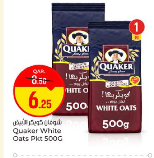 available at Paris Hypermarket in Qatar - Al Khor