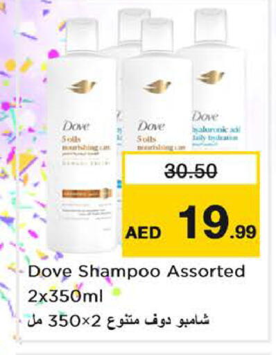 available at Nesto Hypermarket in UAE - Sharjah / Ajman