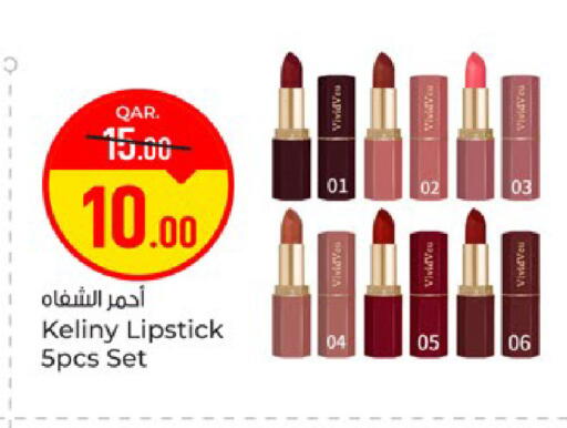 available at Paris Hypermarket in Qatar - Al-Shahaniya
