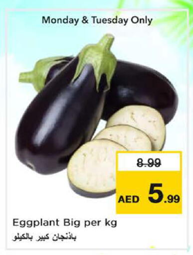 Eggplant available at Nesto Hypermarket in UAE - Sharjah / Ajman