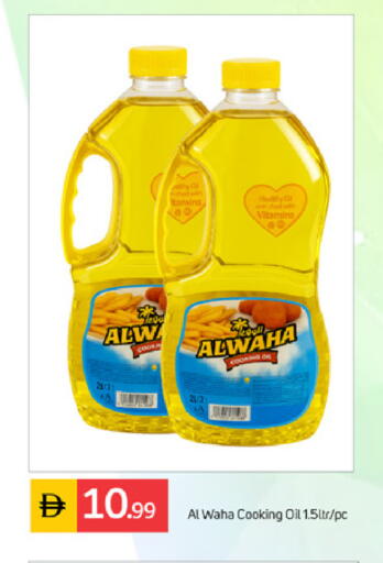 available at TALAL MARKET in UAE - Abu Dhabi