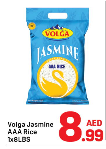 available at دي تو دي in الإمارات العربية المتحدة , الامارات - الشارقة / عجمان