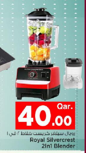 available at Mark & Save  in Qatar - Al Khor