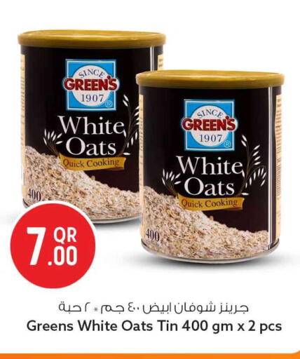 available at سفاري هايبر ماركت in قطر - الخور