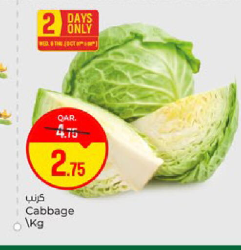 Cabbage available at باريس هايبرماركت in قطر - الشحانية