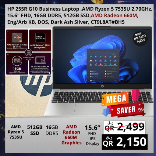 available at Prestige Computers in Qatar - Umm Salal