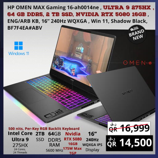 available at Prestige Computers in Qatar - Al Wakra