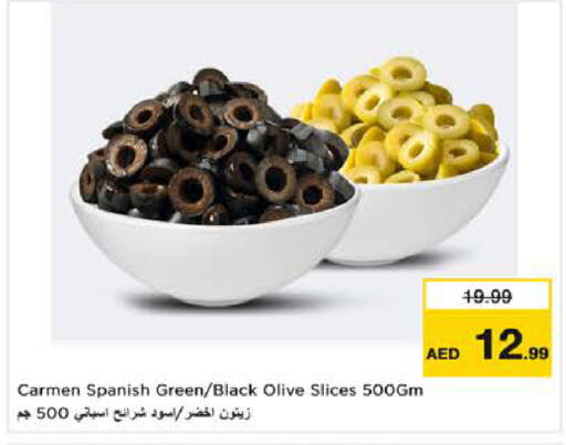 available at Nesto Hypermarket in UAE - Sharjah / Ajman