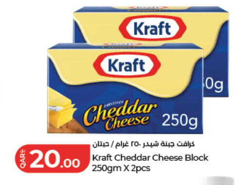 available at LuLu Hypermarket in Qatar - Al Daayen