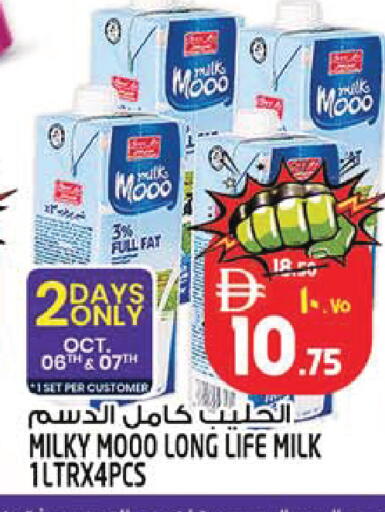 available at سفاري هايبر ماركت in الإمارات العربية المتحدة , الامارات - رَأْس ٱلْخَيْمَة