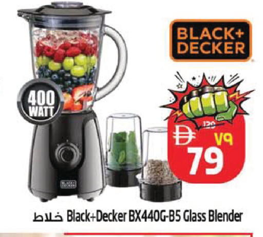 available at SAFARI HYPERMARKET  in UAE - Ras al Khaimah