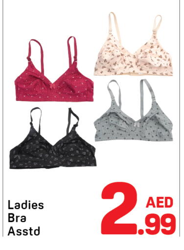 available at دي تو دي in الإمارات العربية المتحدة , الامارات - الشارقة / عجمان