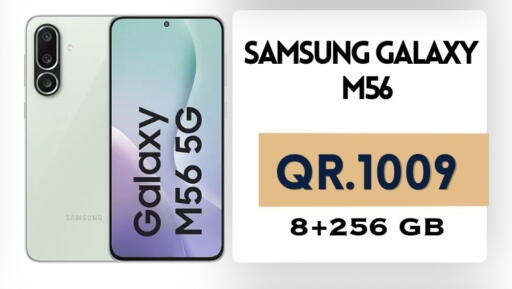 available at القاهرة للهواتف in قطر - الشحانية